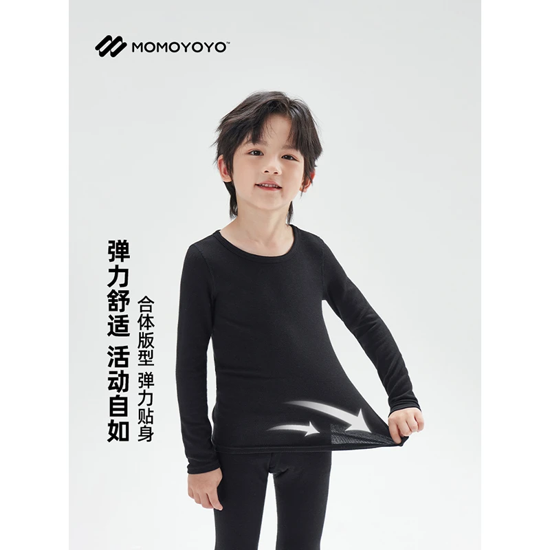 辰辰妈【秋衣秋裤】L秋冬季男童女童内衣套装儿童秋衣裤套装6514D