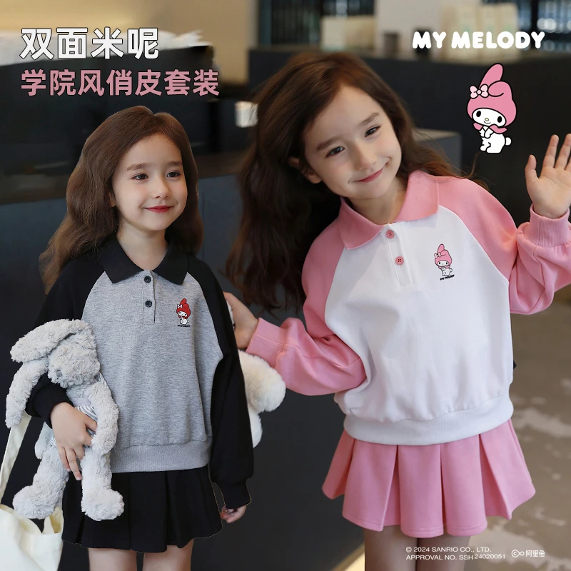 辰辰妈【酸酸甜甜】学院风插肩袖美乐蒂联名套装 5512MD