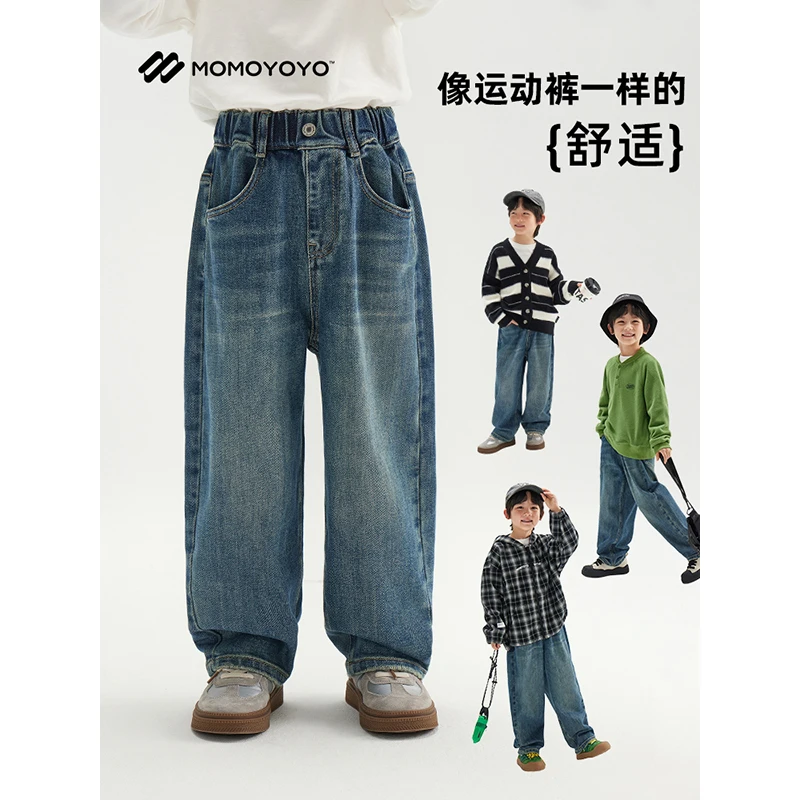 辰辰妈【海浪】男童女童做旧牛仔裤儿童裤子秋装中大童牛仔裤6360D