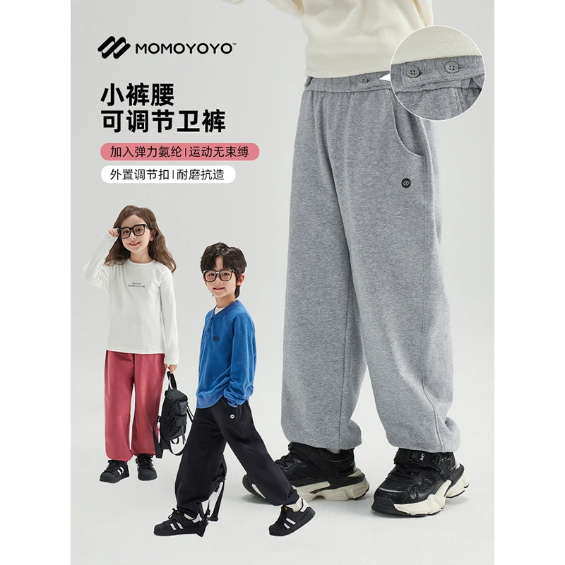 辰辰妈【自由行】儿童反季弹力卫裤可调节裤腰休闲男童裤子6347D