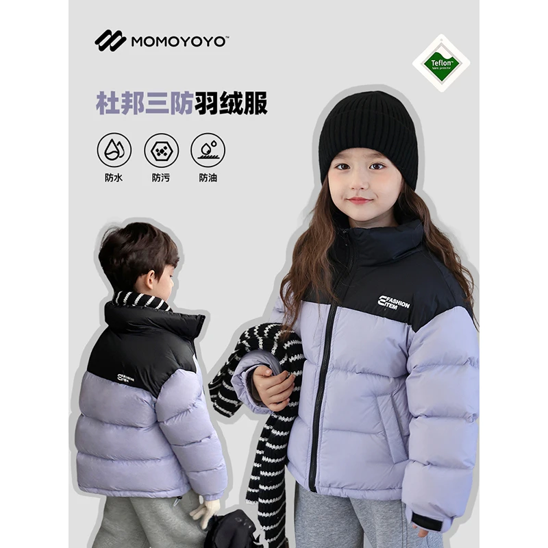 辰辰妈【杜邦三防服】杜邦三防亲子拼色立领羽绒服 4768D-D