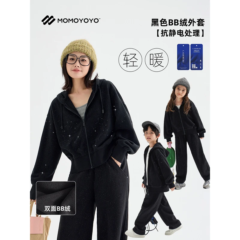 辰辰妈【黑银】抗静电砂银摇粒绒带帽亲子外套 6306D