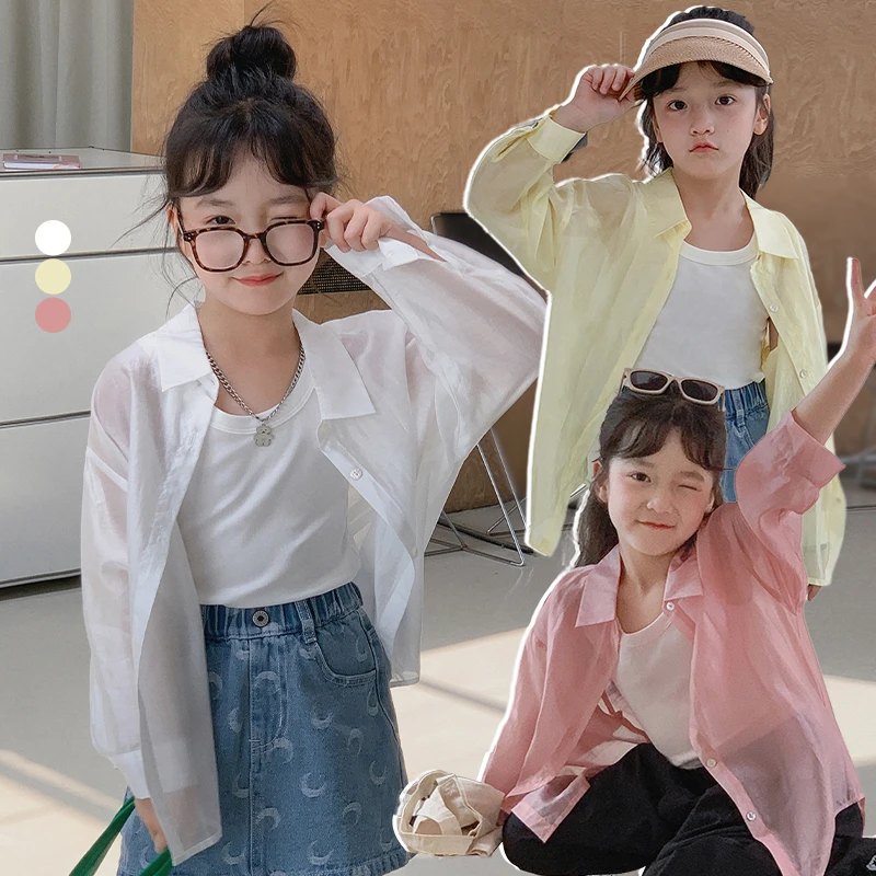 辰辰妈【去有风的地方】母女亲子百搭防晒衬衫外套4006D