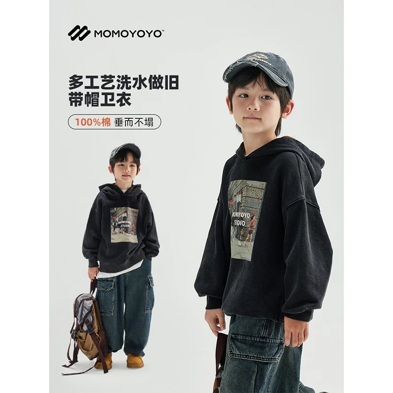 辰辰妈【巴黎街头】男童美式复古连帽卫衣秋季儿童运动风上衣6378D