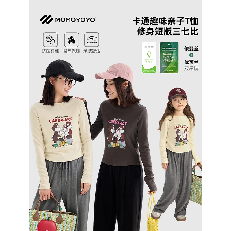 辰辰妈【松鼠日记】女童反季卡通T恤亲子装儿童抗菌长袖上衣6459D