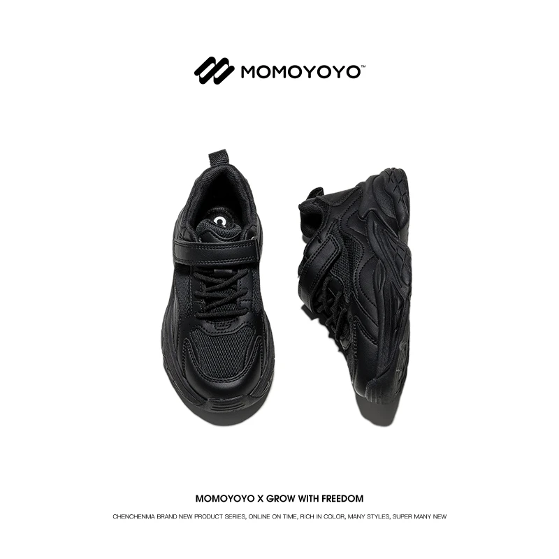 辰辰妈【白加黑】男女童百搭鞋子春秋童鞋网面运动老爹鞋23Q01010