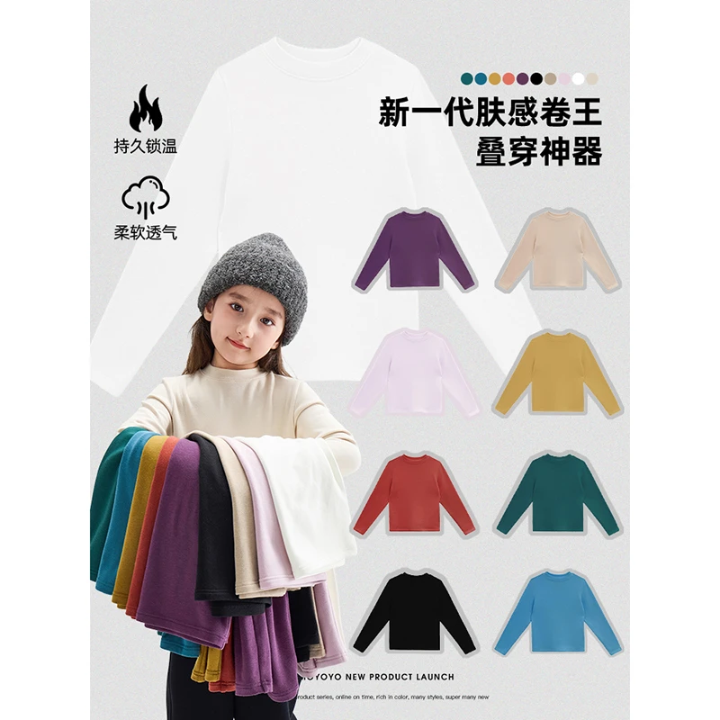辰辰妈【层次高手】女童反季百搭亲子装T恤儿童长袖内搭上衣6739D