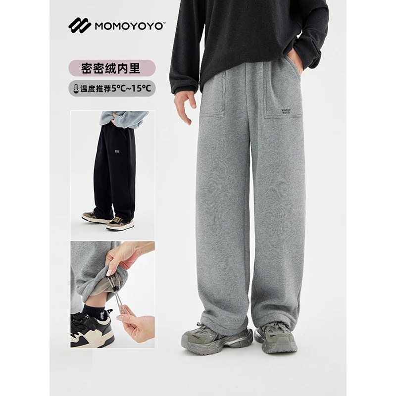 辰辰妈【直筒猫】两穿不掉毛加厚密密绒亲子直筒裤  6711D