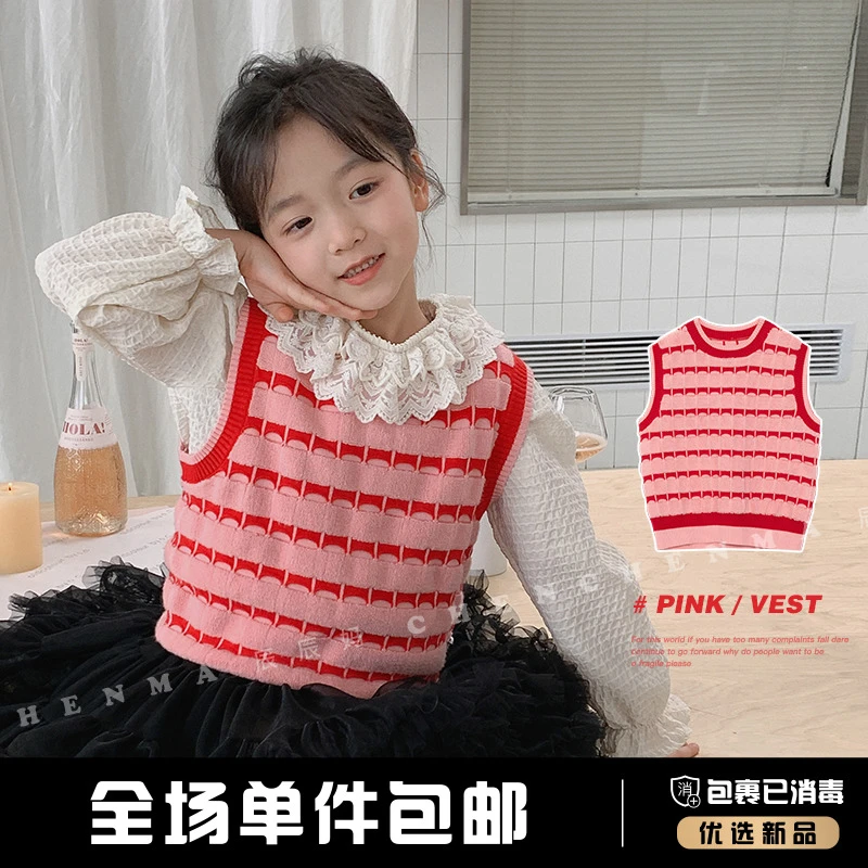 辰辰妈辰辰妈【草莓酱】春秋款儿童时髦女童外穿针织背心马甲3482D