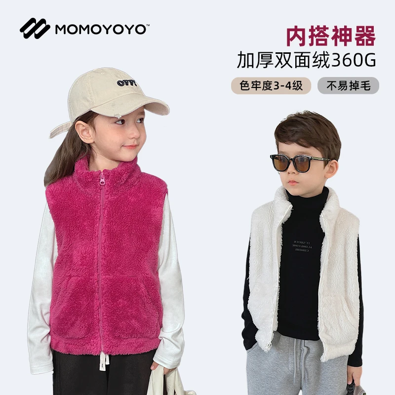 辰辰妈【暖洋洋】儿童百搭秋冬季马甲百搭男女童外套潮款4742D-D