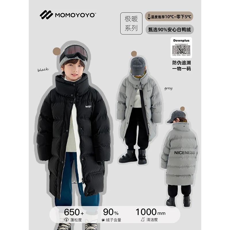 辰辰妈【双层领】反季保暖儿童百搭双层立领长款萌娃羽绒服6699D