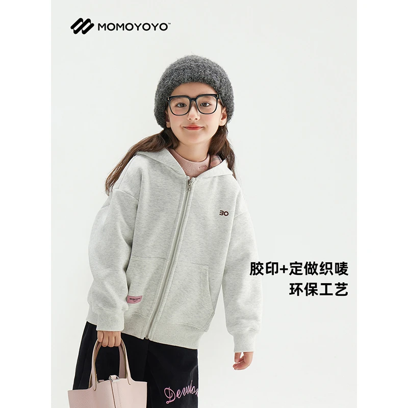 辰辰妈【格调】秋冬男女童拼接格子加绒外套儿童连帽卫衣外套6790D