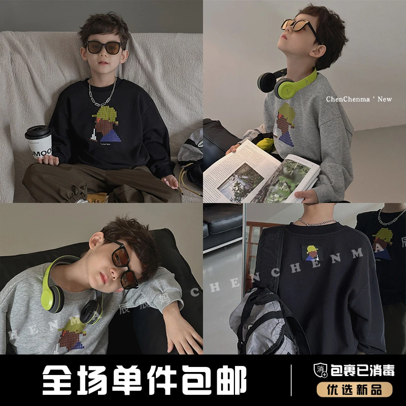 辰辰妈【积木】春秋卫衣男童款拼图潮范中大童装休闲打底长袖4431D