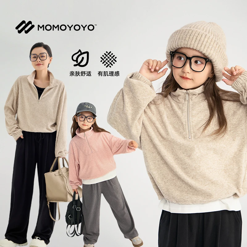 辰辰妈【燕麦草莓】秋季女童宽松高领卫衣亲子装儿童长袖上衣6379D