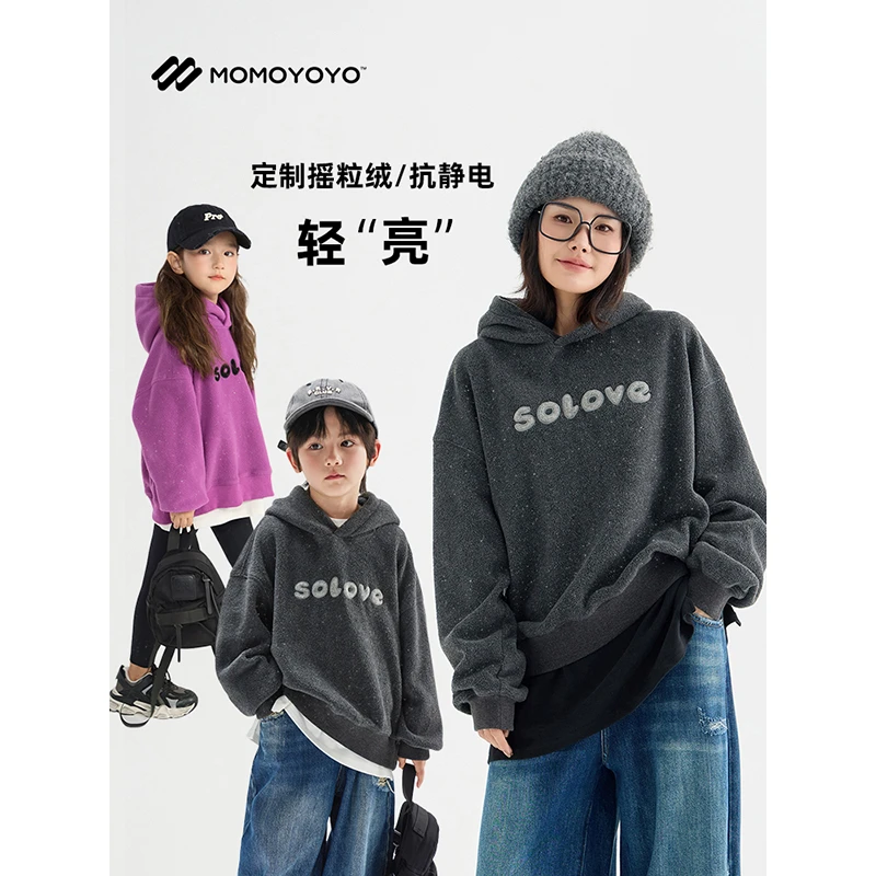 辰辰妈【秋日入场券】男女宝撒银字母连帽卫衣儿童上衣亲子装6383D