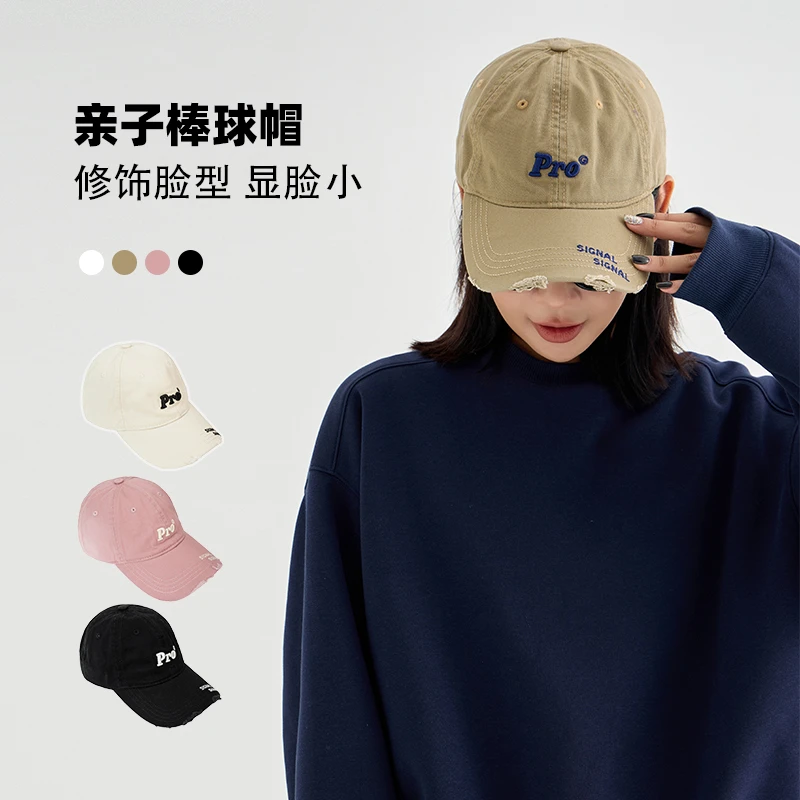 辰辰妈【凹造型】做旧字母刺绣鸭舌帽亲子百搭潮款儿童帽子M086X