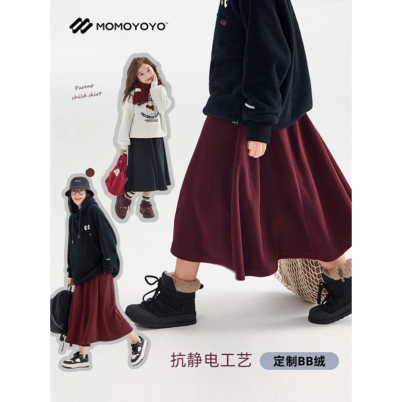 辰辰妈【韩里韩气】加软摇粒绒微阔亲子伞裙 6948D