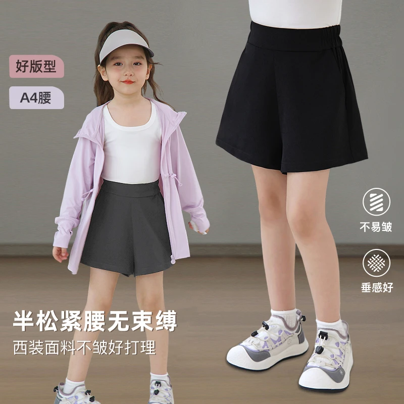 辰辰妈【超模】女童夏装清凉西装短裤亲子装小A版垂感阔腿短裤5899D