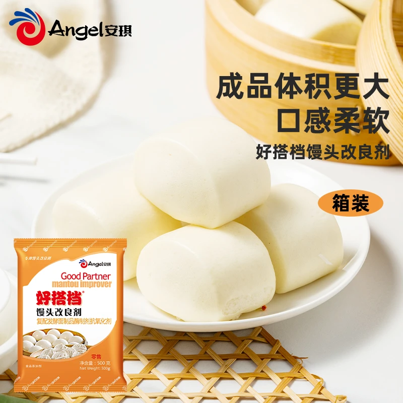 安琪好搭档馒头改良剂500g*20袋酵母伴侣中式面点花卷包子膨松剂