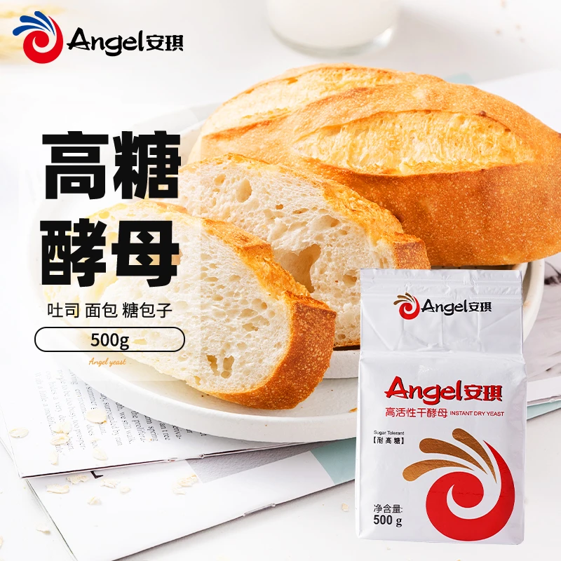 安琪耐高糖高活性干酵母粉500g家用发面做吐司面包发酵粉烘焙原料