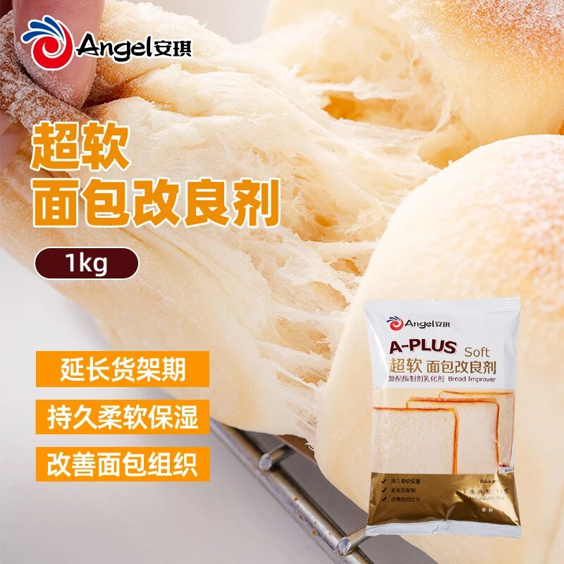 安琪A-PLUS超软面包改良剂1kg家用做面包吐司商用烘焙专用蓬松剂
