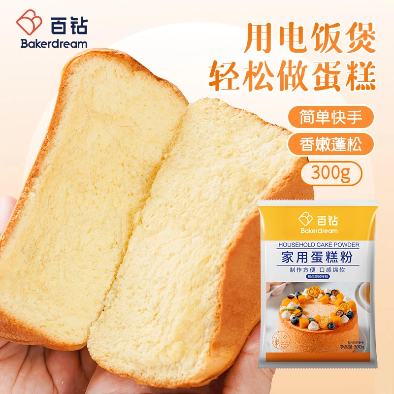 百钻家用蛋糕粉空气炸锅电饭煲专用烘焙红丝绒戚风蛋糕预拌粉
