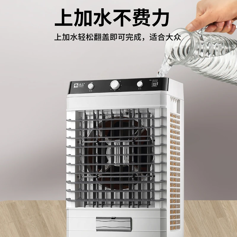 家商用1.3米机械水循环