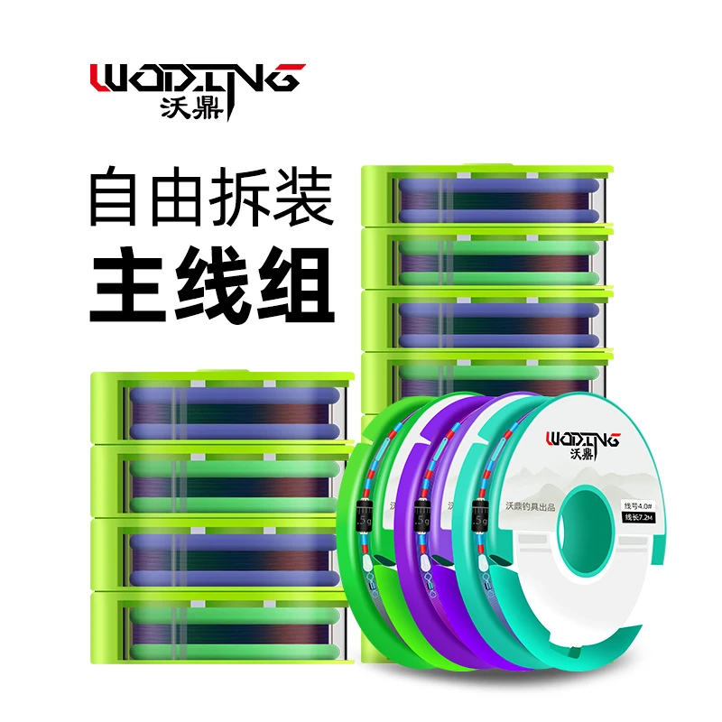绑好鱼线套装正品钓鱼主线台钓成品组合强劲拉力尼龙线组渔具