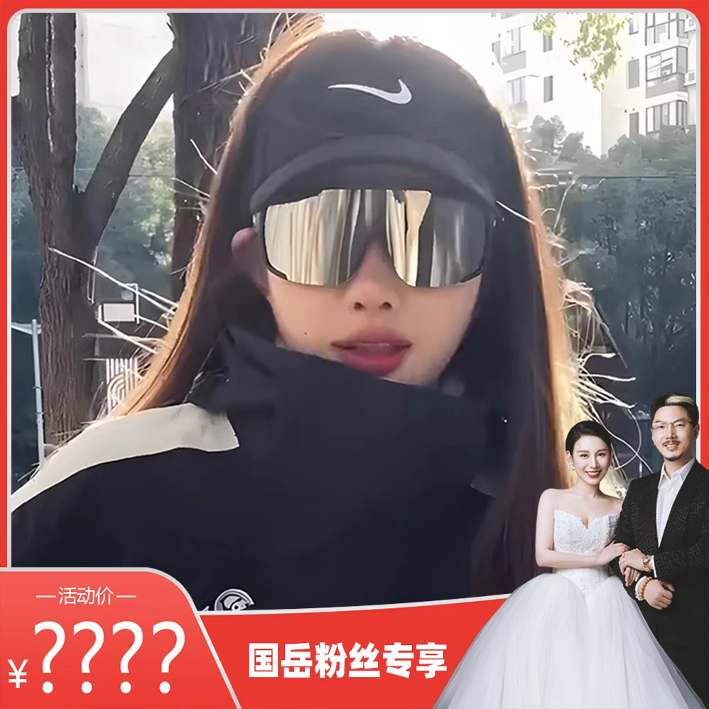 【小娅专享】骑行护目镜户外登山运动墨镜女骑自行车防风沙爬雪山