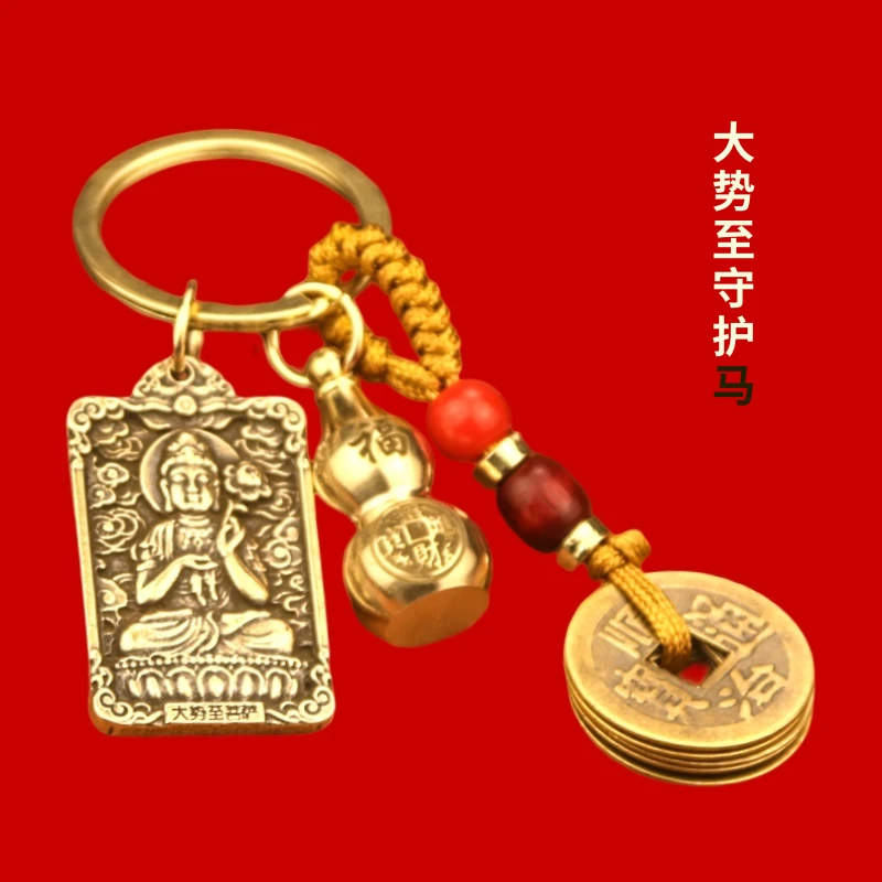 复古风黄铜十二生肖八大守护神挂件12属相本命佛牌汽车钥匙扣挂件