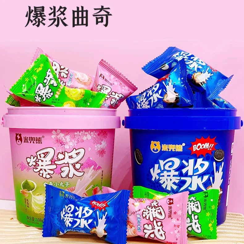 爆浆曲奇小丸子奶油夹心巧克力饼干休闲零食学生网红爆款解馋零食