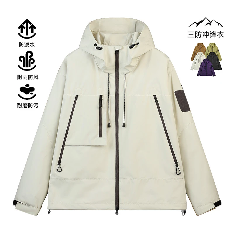 百搭 运动外套2024春秋新款休闲冲锋衣潮流防水户外夹克男女情侣