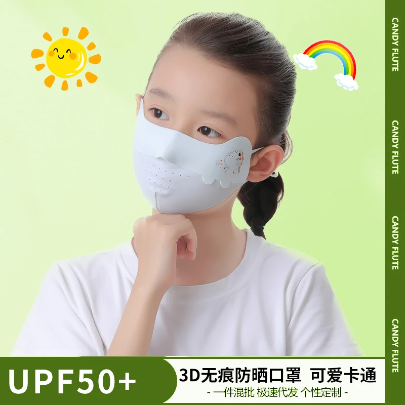 脸罩骑行头套夏季新款儿童无痕防晒口罩 卡通透气立体防紫外线