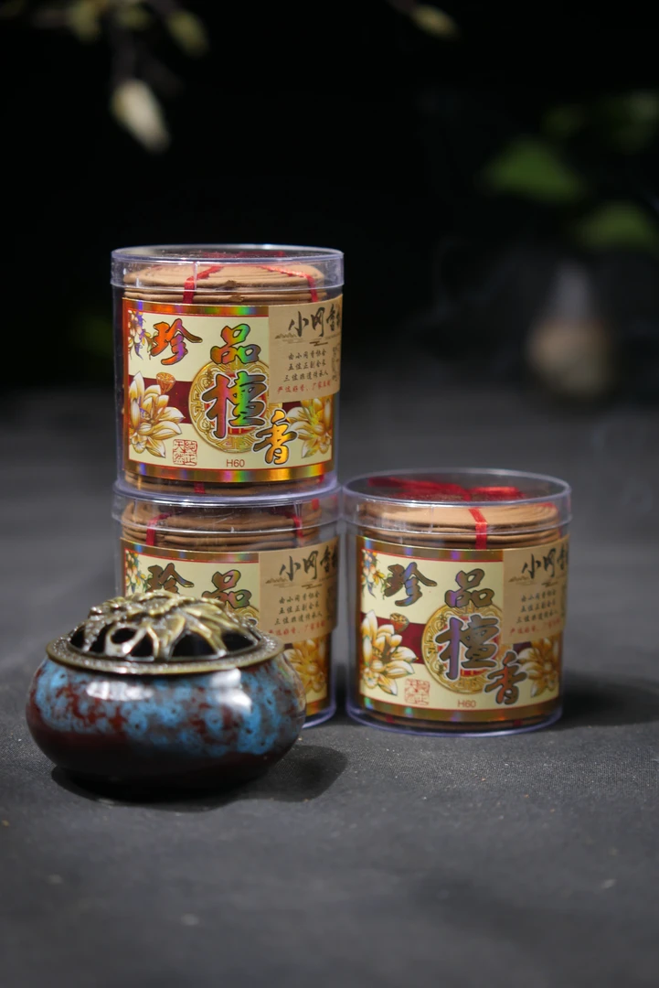 小冈香栈珍品香塔2小时塔香60片 家用香