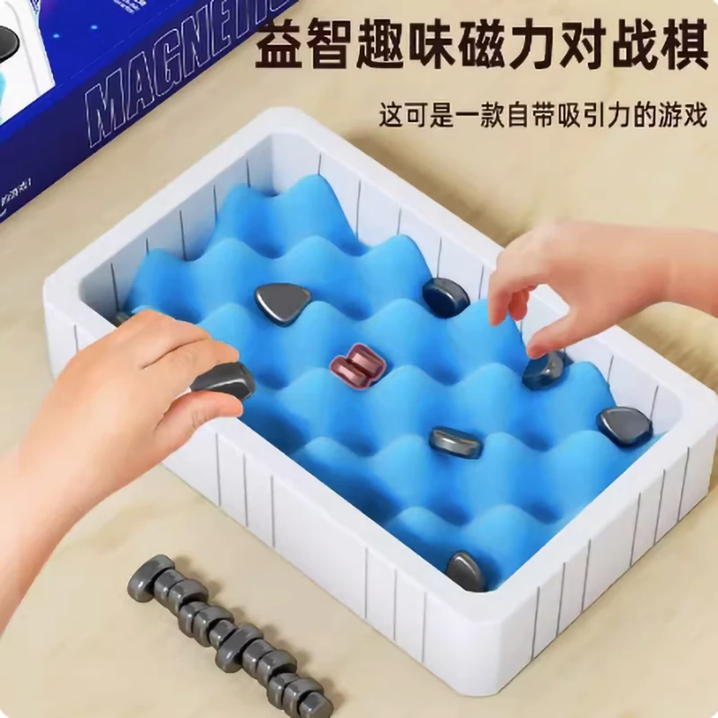 益智磁力效应棋 创意磁力对战棋双人pk亲子互动逻辑思维益智玩具