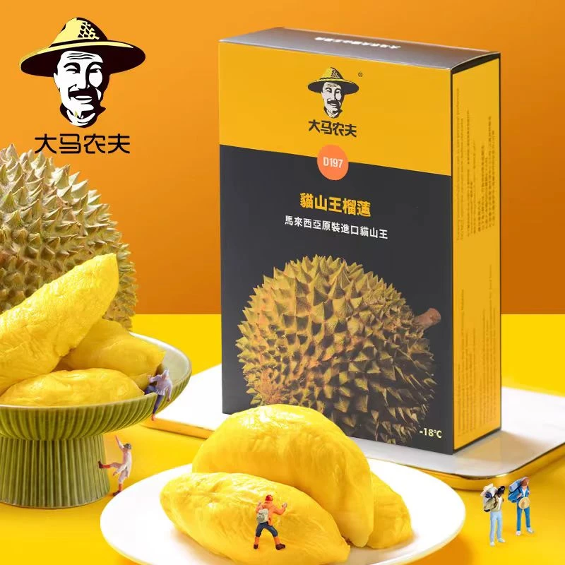 大马农夫正宗猫山王榴莲肉马来西亚进口D197液氮冷冻新鲜果肉包邮