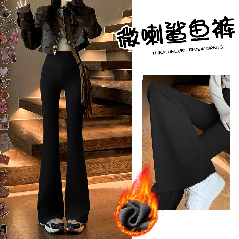 【H秋冬加绒款】微喇鲨鱼裤加绒高腰显瘦遮肉垂坠感修身瑜伽阔腿裤