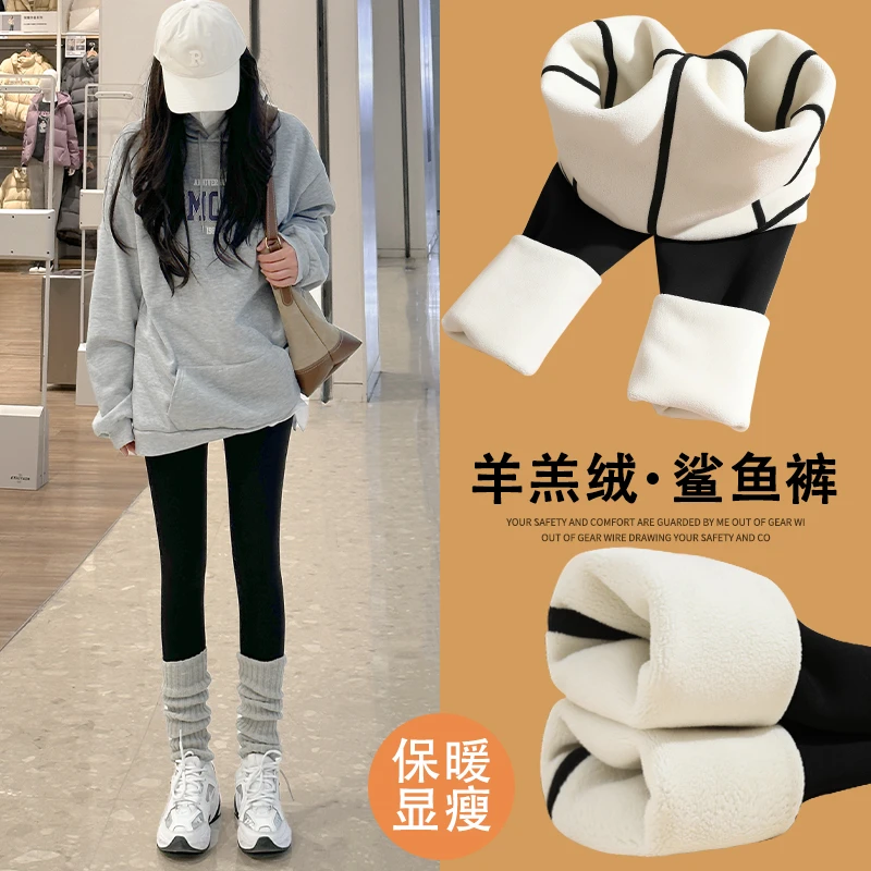 鲨鱼款2024秋冬新款加绒加厚女高腰提臀收腹打底裤显瘦芭比裤