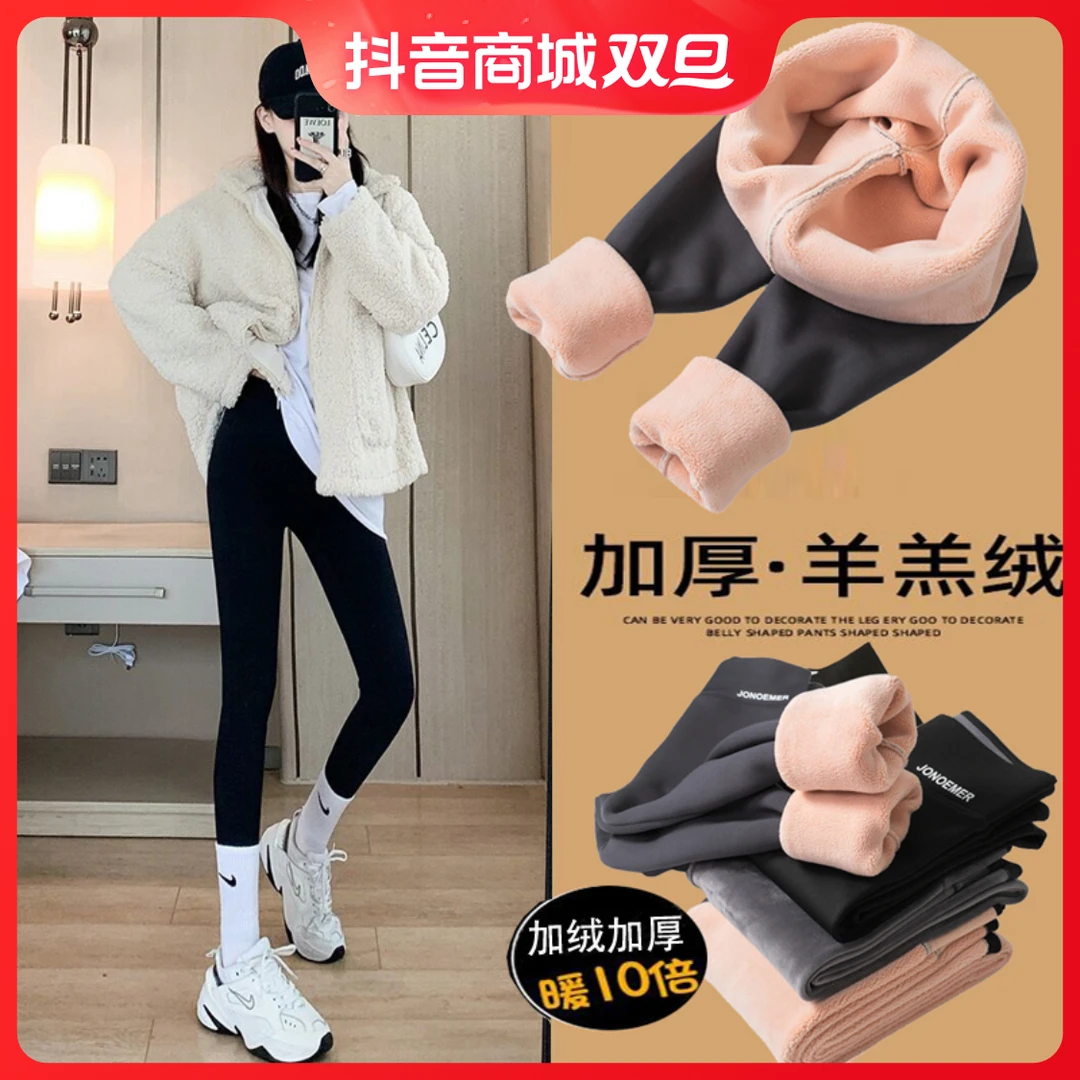2023加绒加厚鲨鱼裤女外穿秋冬新款高腰打底裤特厚保暖冬季小脚裤