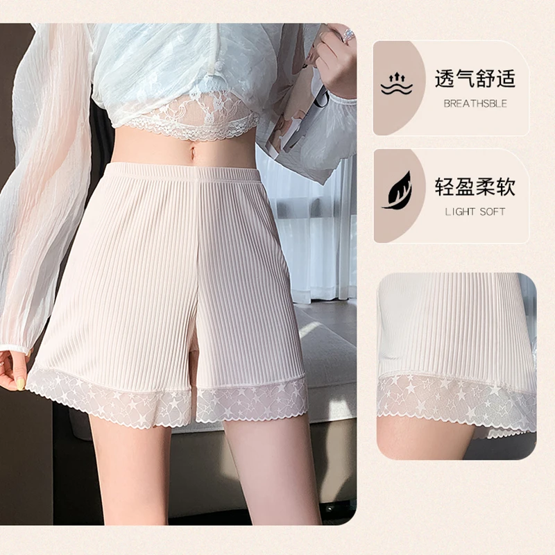 【工厂直发】夏天防走光星星蕾丝花边安全裤冰丝清凉打底裤宽松