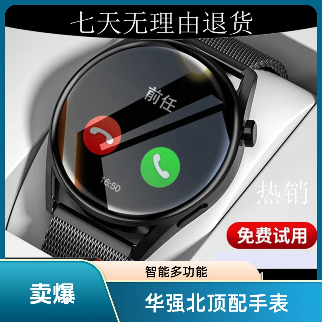 当季新款顶配智能手表HO3华强北新款NFC黑科技腕表多功能支付圆盘