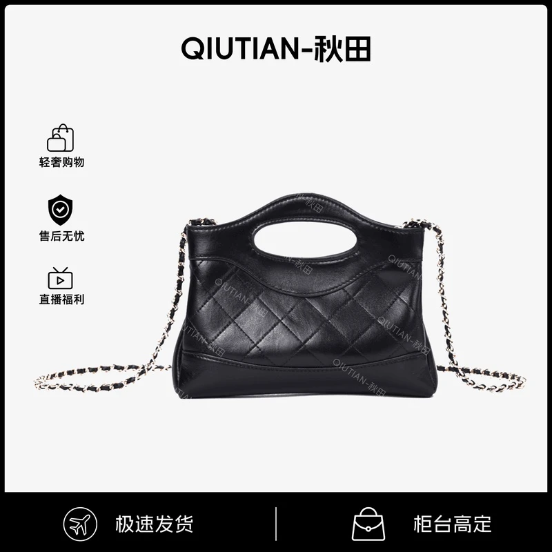 【保证牛皮】 时尚潮流气质小包包女士百搭手拎菱格斜跨包3616