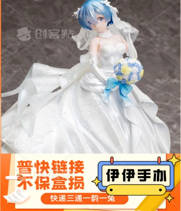 ③号链接 非整数日版手办 自助下单链接（普快）年后快递上班发货