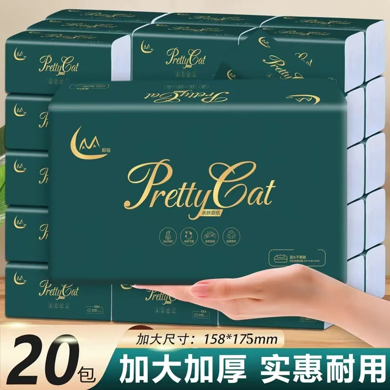 爆款抖音母婴木浆20大包抽纸6层加厚抽取式家用卫生餐巾纸