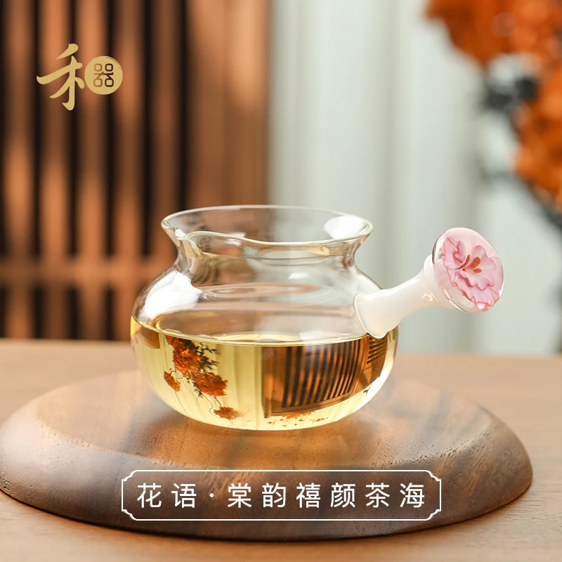 花语·棠韵禧颜茶海 高硼硅 侧把玻璃公道杯 建议容量：220ml