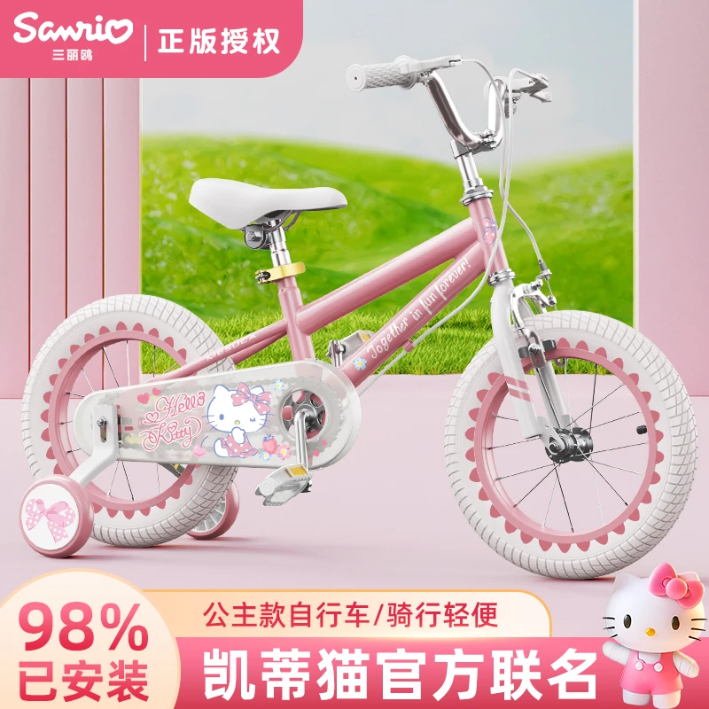 *正版kitty猫IP授权儿童自行车女孩3-12岁中童宝宝儿童运动自行车