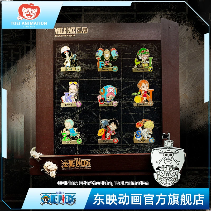 东映动画 正版授权 航海王人物徽章-蛋糕岛系列 海贼草帽路飞盲盒