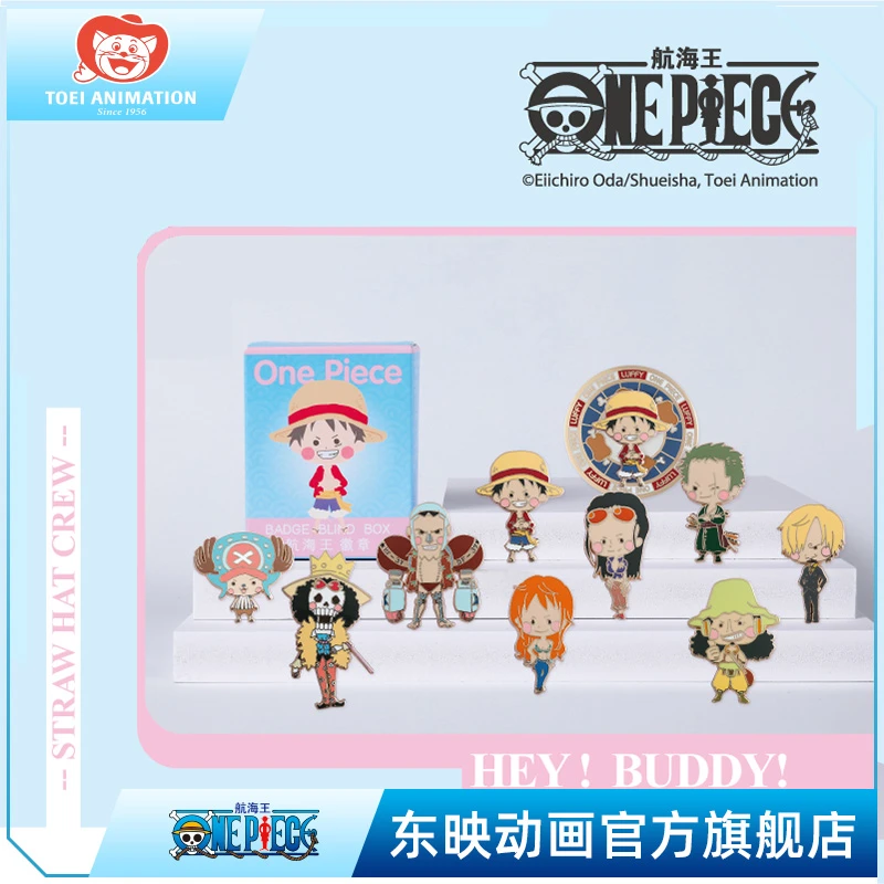 东映动画航海王路飞PetitStyle合金徽章钥匙扣盲盒【默认代拆】