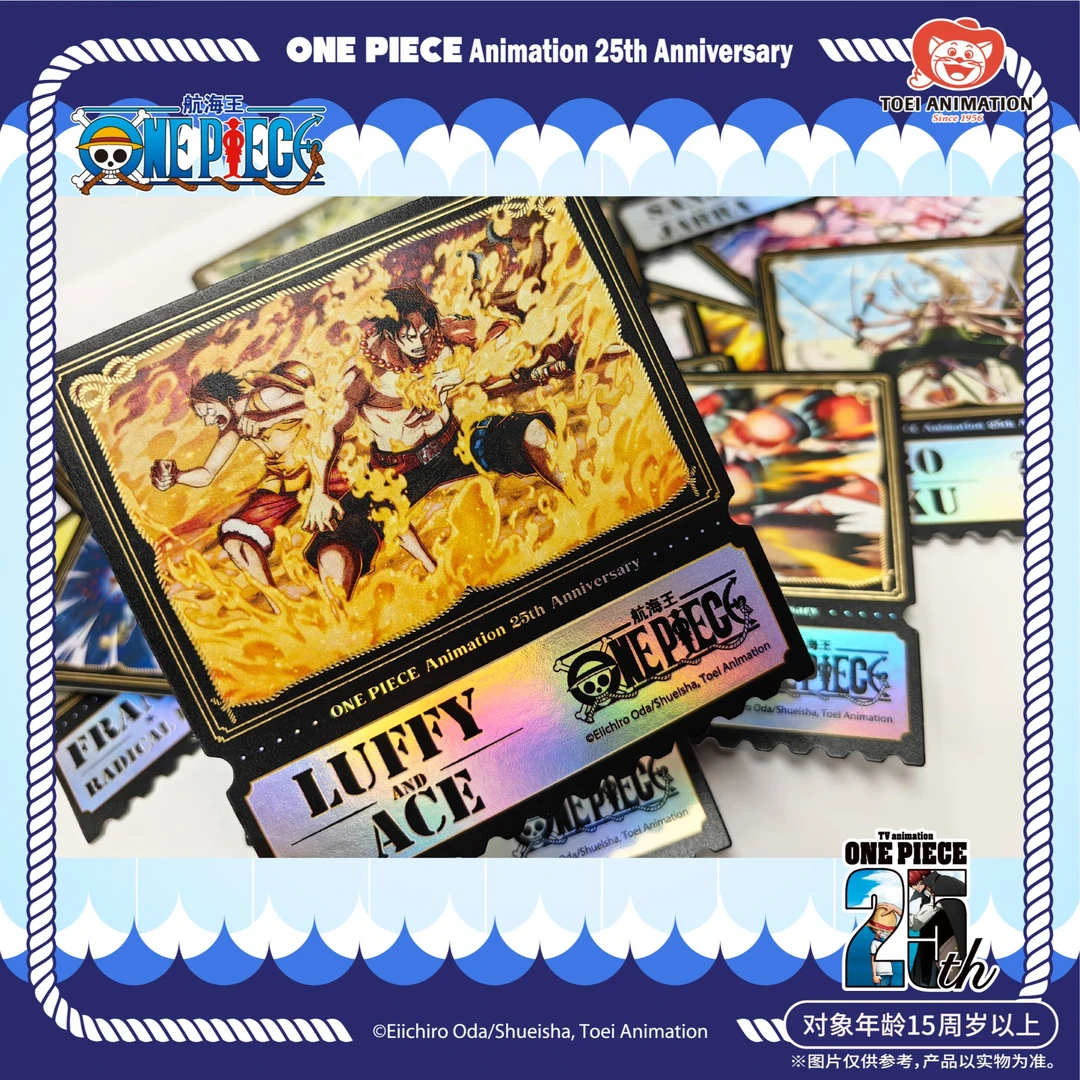 直播代拆 东映动画 航海王 25周年纪念镭射票盲盒 下播盲发