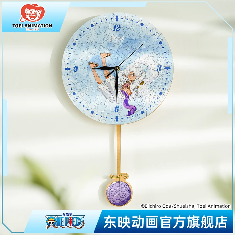 航海王 Puzzlife系列 路飞·五档时钟拼图 卡通动漫周边